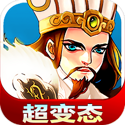 诸葛亮我们走手游