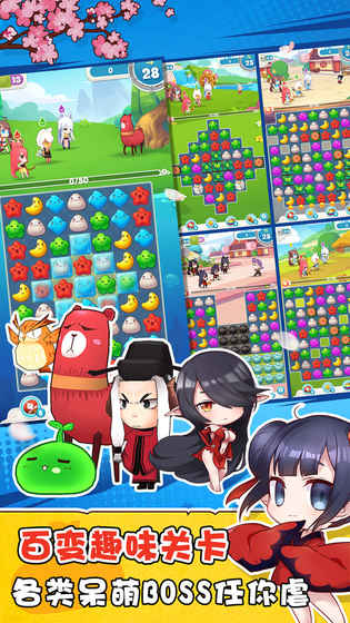 猫之茗消消乐内购修改版