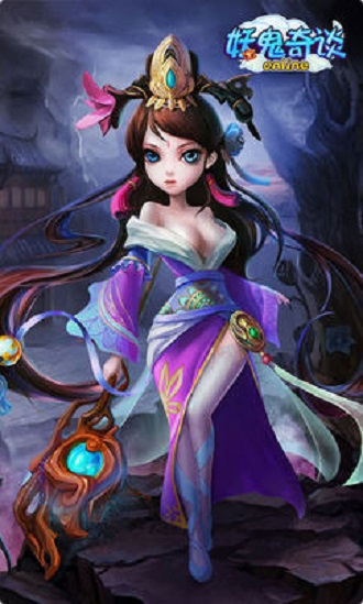 妖鬼奇谈手游 v0.8.80101 安卓版0