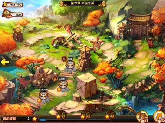 主公留两手变态公益服 v1.17.0 安卓sf版1