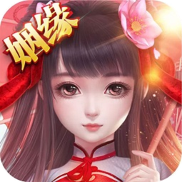 仙侠情缘变态公益服