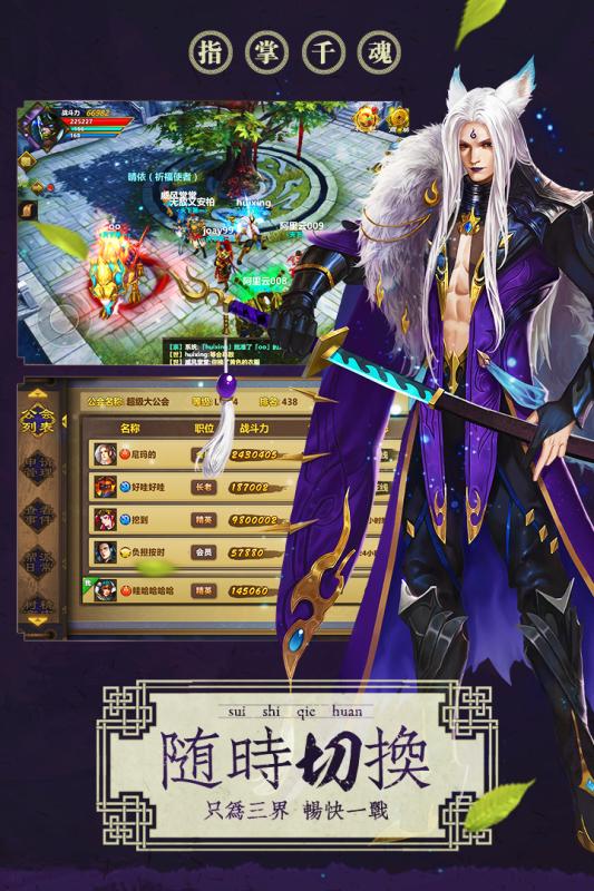 无双剑魂 无双剑魂