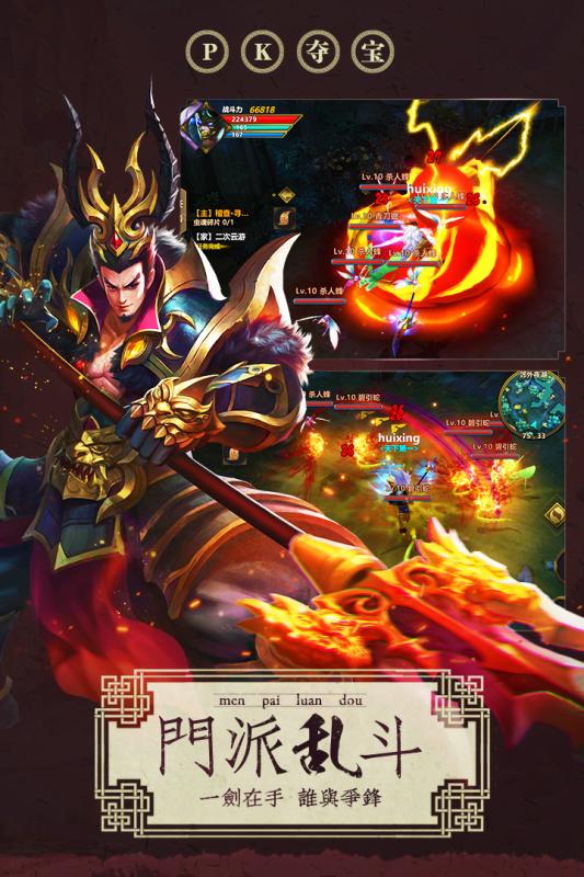 无双剑魂游戏 v1.0.0 安卓版 0