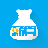税后工资计算器app