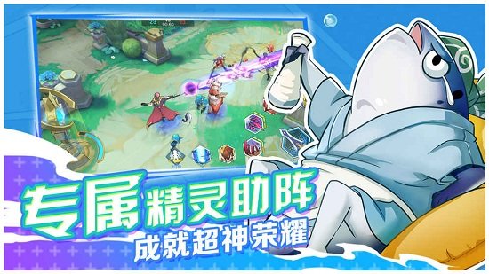 光影对决内购修改版 v1.1.1 安卓版0