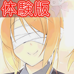 赫焉少女的悔恨汉化版