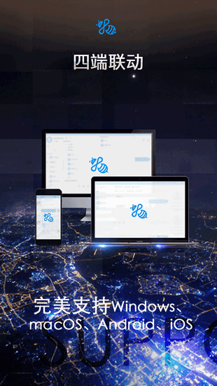 国美小虫最新版软件 v3.04.129 安卓版0