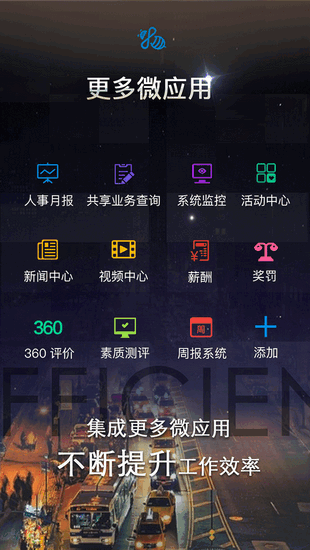 国美小虫最新版软件 v3.04.129 安卓版1