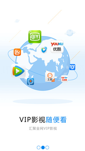 uu伴侣手机版 v2.2.1 安卓版1