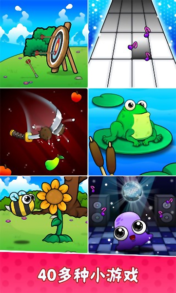 我的宠物7修改版 v1.0 安卓版1