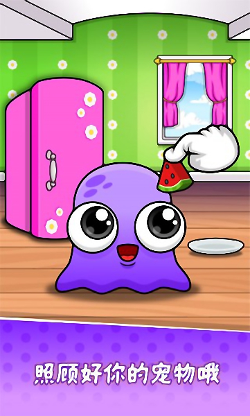 我的宠物7修改版 v1.0 安卓版3