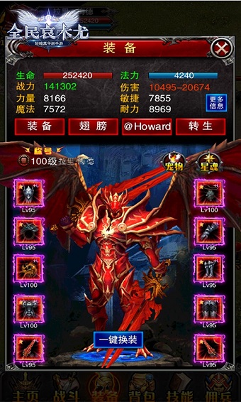 全民哀木尤手机版 v1.0.2 安卓版2