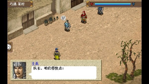 三国志东吴传无限金钱 v1.01 安卓版 0