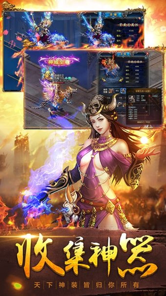 霸世屠龙安锋版