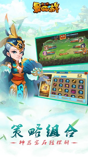 最西游bt公益服(满V版) v1.0.8 安卓版3