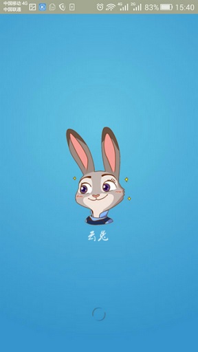 云兔免流付费修改版 v2.1 安卓无限时间版1