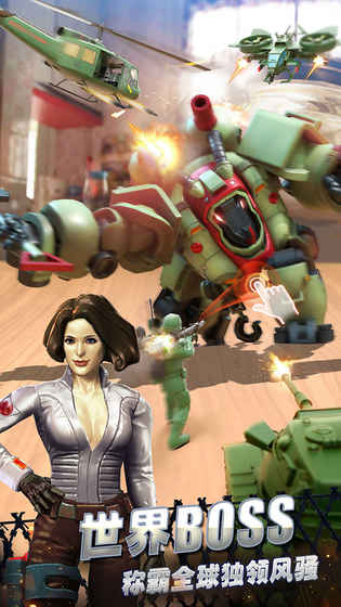 兵人大战官方正版 v3.136.0 安卓最新版0