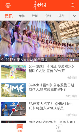 游侠云盒 v2.7 安卓版0