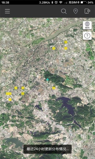 实时地球卫星地图导航软件 v1.3.10 安卓版2