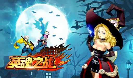 英魂之战内购修改版 v1.1.9 安卓版0