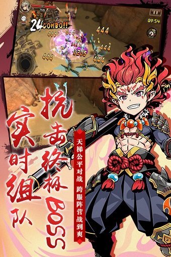 神魔录手游ios版 v7.4.3 iPhone版2