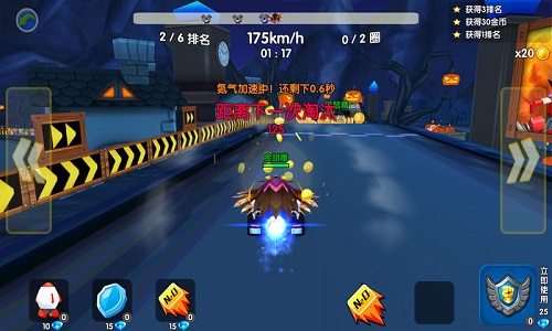 葫芦娃小小飞车游戏 v1.0.1 安卓版0