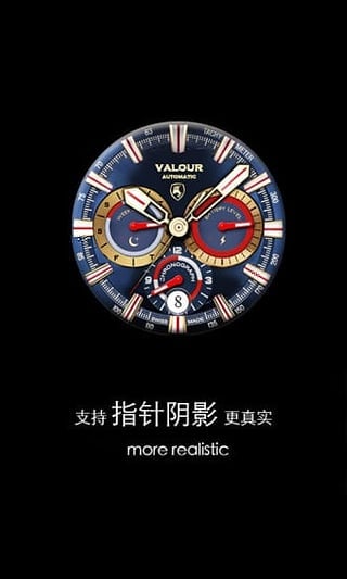 梦幻表盘app v2.6.0 安卓最新版0