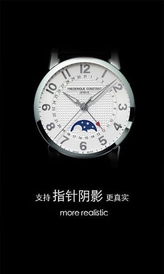 梦幻表盘app v2.6.0 安卓最新版2