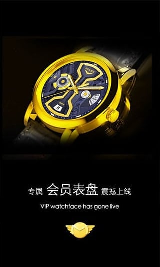 梦幻表盘app v2.6.0 安卓最新版1