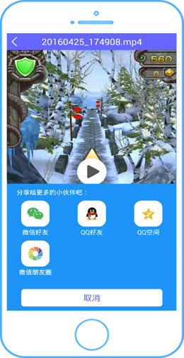 kk录像机app v2.2.4.4 安卓最新版1