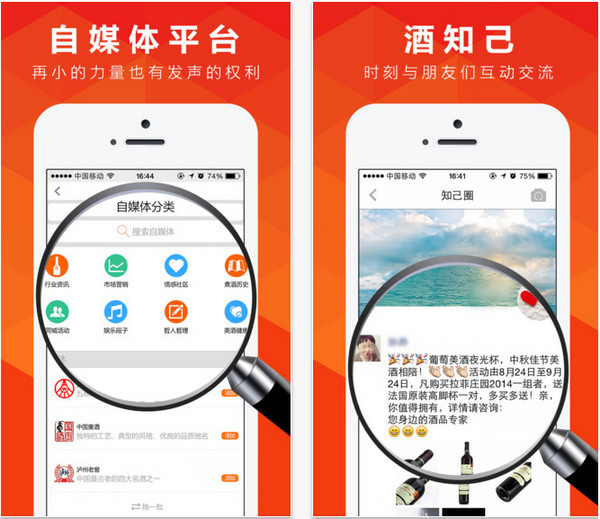 酒查查手机版 v3.0.1 安卓版1