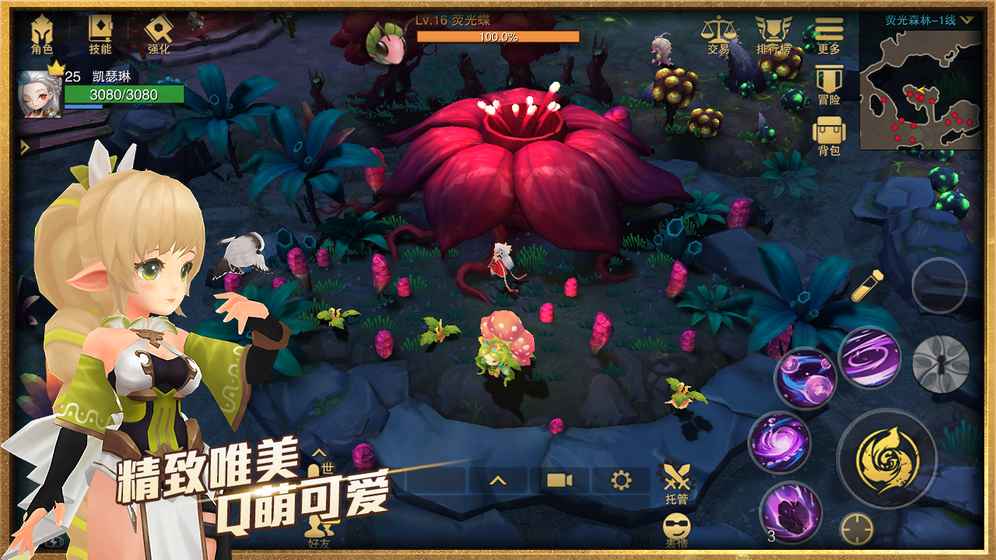 塞尔之光手游 v0.13.2306 安卓版0