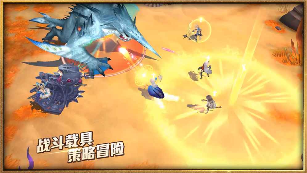 塞尔之光手游 v0.13.2306 安卓版2