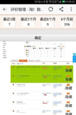 小鸟p图(小鸟pt) v1.0.7 安卓版1