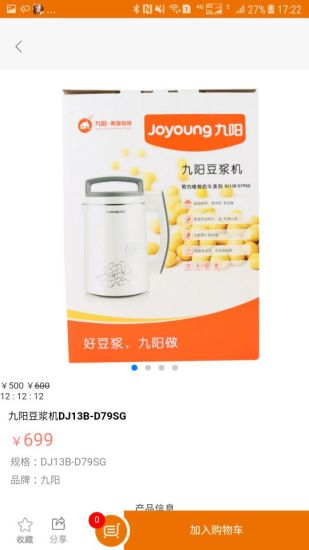 爱上苏果app下载