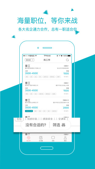 重庆蓝掌柜 v2.00.7 安卓版1