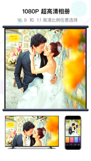 vcore音乐相册 v3.8.3 安卓版1