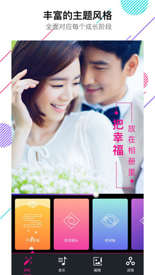 vcore音乐相册 v3.8.3 安卓版3