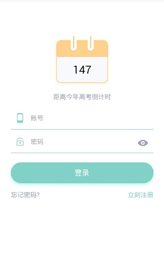 听说松松最新版 v2.2.2 安卓版1