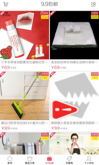 呆猫优选软件 v1.0.0 安卓版1