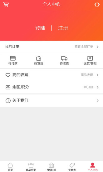呆猫优选软件 v1.0.0 安卓版2