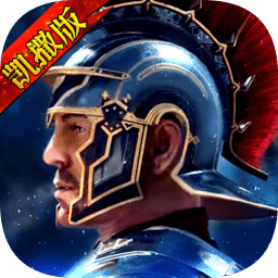 罗马帝国傲世堂版下载