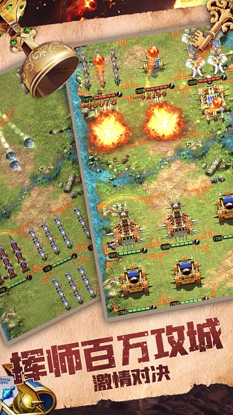 罗马帝国游戏 v1.12.12 安卓版2