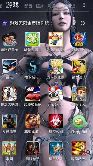 极玩游戏手机版 v1.0 安卓版1