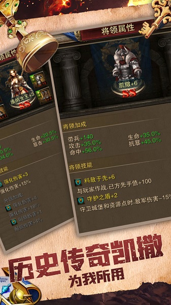 罗马帝国游戏 v1.12.12 安卓版0