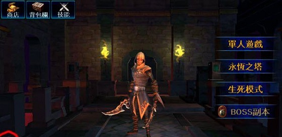 暗黑复仇者3汉化版 v1.1.4 安卓完美版1