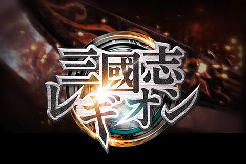 三国志军团手游 v1.0.17128 安卓版1