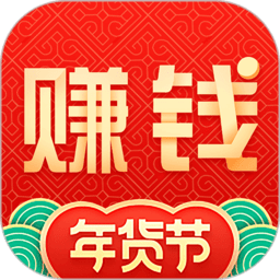 手机赚钱联盟app