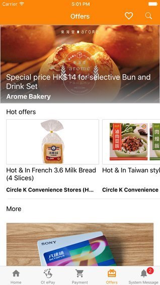 香港八达通余额查询app v8.17.1 安卓版0