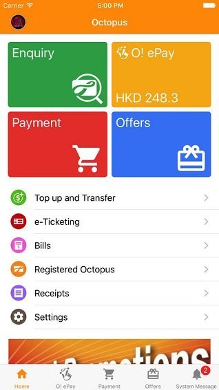 香港八达通余额查询app v8.17.1 安卓版2